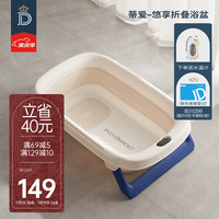 蒂爱婴儿洗澡盆可折叠抑菌浴盆0-8岁新生儿童洗澡桶宝宝抑菌澡盆