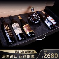 NEW BIILLY 纽铂利 【礼盒装】法国进口纽铂利洋酒组合干红葡萄酒整箱威士忌送礼套装 六支组合