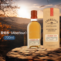 亚伯乐(Aberlour)苏格兰单一麦芽威士忌 700mL礼盒装洋酒斯佩塞产区 原桶陈酿 700ml