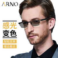 ARNO FOCUS ON YOUR EYES老花镜男远近两用德国自动变焦变色老人老花眼镜A1050Q 250度 枪色 250度 60-64岁