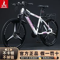 PHOENIX上海凤凰铝合金山地自行车成年人男女变速车大童减震越野赛车