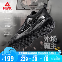 匹克态极外场霸主篮球鞋男鞋缓震实战比赛舒适专业球鞋DA430031 黑色【起早贪黑】 42