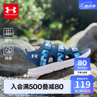 安德玛（Under Armour）儿童夏季童鞋男大童运动魔术贴耐磨防滑凉鞋青少年凉鞋2321503 -码偏小