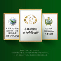 欧丽薇兰高多酚特级初榨橄榄油750ml食用油家用