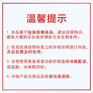 天润 新疆特产酸奶生鲜冰淇淋化了风味发酵乳180g*12袋