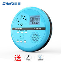 雷登(OHAYO) cd英语学习机复读机蓝牙音乐随身听英语P6便携式光碟光盘播放机CD播放器 P6蓝+耳机+黑防水袋