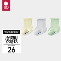 babycare婴儿袜子夏季薄款棉袜新生儿地板袜宝宝儿童袜 飞野流星 XXL