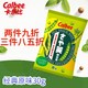 Calbee 卡乐比 零食 豌豆脆系列 原味30g/袋 薯条薯片 泰国进口 休闲膨化食品