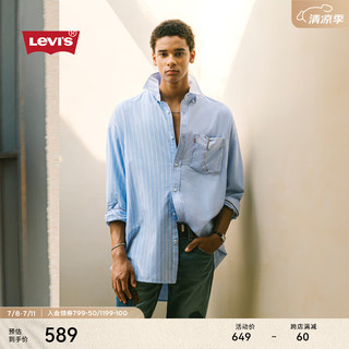 Levi's李维斯24早秋男士休闲条纹拼接长袖衬衫 浅蓝色 M