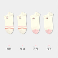 健将袜子女粉白色透气短船袜纯棉可爱日系春夏运动隐形浅口短袜 眼镜*河马*2 均码