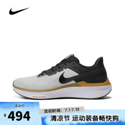 NIKE 耐克 男子NIKE AIR ZOOM STRUCTURE 25跑步鞋 DJ7883-103 41