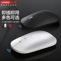 Lenovo 联想 小新 Handle 2.4G 无线鼠标 4000DPI