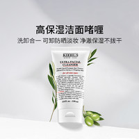 Kiehl's 科颜氏 高保湿洁面150ml