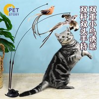 petofstory猫玩具吸盘逗猫棒双杆双小鸟头(维达鸟+麻布小鸟)可拆卸可手持 双鸟吸盘款(维达鸟+麻雀)