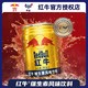 Red Bull 红牛 RedBull红牛维生素风味饮料250ml*24罐整箱运动型能量饮料批发