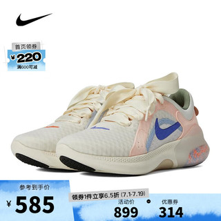 NIKE 耐克 女子WMNS NIKE JOYRIDE DUAL RUN 2跑步鞋 DD8504-188 40