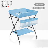 PLUS会员：ELLE BABY 婴儿护理台  湖蓝色（标准款）