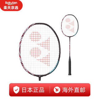 YONEX 尤尼克斯 羽毛球拍ASTROX 100TOURS天斧AX100T TW版 空拍 日本直邮  红 3U4