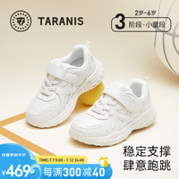 泰兰尼斯秋季男童跑步鞋防滑软底休闲鞋校园小白鞋轻便运动鞋 白色 24码 内长15.5cm适合脚长14.5cm