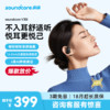 声阔（SoundCore）V20i开放式蓝牙耳机不入耳可旋转耳挂气传导舒适轻盈稳固运动耳机适用苹果华为小米手机蓝 【舒适可旋转】秘境蓝