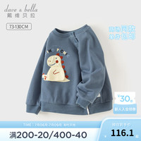 戴维贝拉（DAVE＆BELLA）童装女宝宝上衣休闲小童长袖卫衣2024秋季儿童打底衫女童衣服 深蓝色 73cm(身高66-73cm)