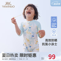 YeeHoO英氏儿童泳衣短袖连体男女童温泉泳装2024夏季防晒泳衣UPF50+ 男童-羽蓝-连体短裤 90cm