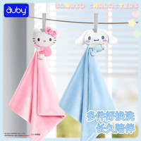 澳贝宝宝安抚玩偶婴儿可入口安抚巾亲肤新生儿安抚巾三丽鸥系列 【安抚巾】三丽鸥大耳狗