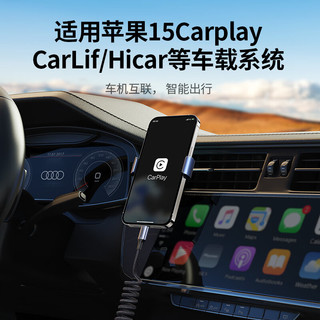 绿联（UGREEN）苹果15充电线Type-C数据线3A快充线车载CarPlay适用iPhone15ProMax华为Pura70Pro荣耀手机1.2米