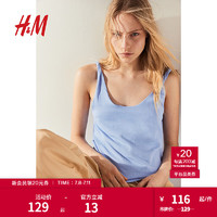 H&M2024夏季女装扭结肩带背心1240144 浅蓝色 155/80