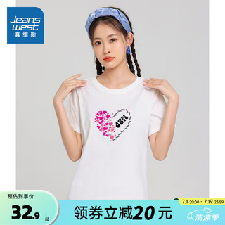 真维斯女装上衣2024夏季纯棉圆领合身爱心印花短袖T恤女DE 白色8100 170/96A/XL