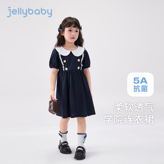 JELLYBABY【2024夏季】女童连衣裙夏款儿童卫衣裙抗菌夏宝宝学院风裙子 宝蓝 110CM