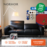 NORHOR北欧表情/中古复古风/格雷包豪斯金属可调节高靠背直排真皮沙发 复古黑2.2米 其他
