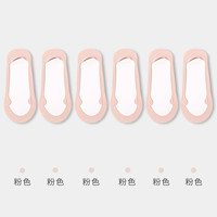 健将袜子女船袜夏季薄款纯棉底春秋硅胶防滑不掉跟浅口隐形短袜 粉色*6 均码