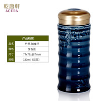 乾唐轩活瓷杯【618狂欢】竹节水杯茶杯陶瓷杯子随手杯手工女士 宝石蓝
