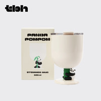 野兽派家居（tbh）熊猫嘭嘭高脚随行杯办公室水杯礼盒装送人 奶白