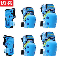 木兰旅 轮滑护具儿童自行车头盔全套装滑板头盔溜冰旱冰鞋运动护膝安全帽 蓝色海龟护具 均码（适合25-65斤）