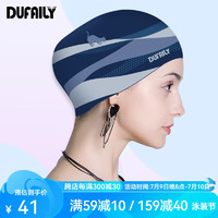 DUFAILY 泳帽女长发加大