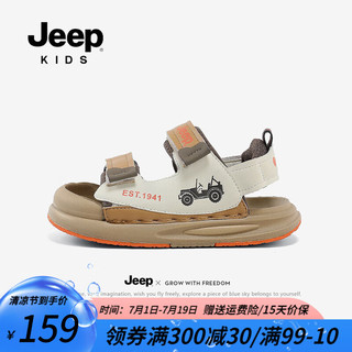 Jeep 吉普 女童包头凉鞋儿童女宝童鞋夏款2024小女孩防滑运动沙滩鞋 米棕 35码 鞋内约长21.6cm