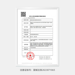 硅基动感 硅基轻享分体式可复用动态血糖仪 ECO持续葡萄糖监测系统 1个发射器+2个探头套装 GS1-P2