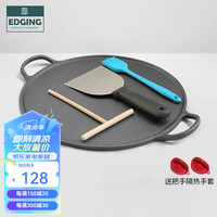 EDGING生铁煎饼锅平底锅煎锅无涂层铸铁煎饼果子锅烙饼煎蛋锅煎饼盘 ED煎饼盘 32cm