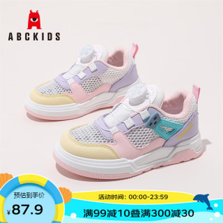 ABCKIDS ABC KIDS童鞋24春秋时尚网孔透气旋钮扣男女童运动休闲鞋 粉色 28码 内长约19.0cm