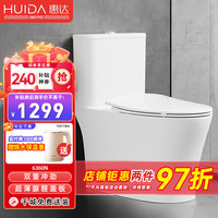 惠达(HUIDA)惠达卫浴双旋式强劲冲刷家用陶瓷马桶连体座便器6360 6360N 双旋冲水大冲力+脲醛盖板 400