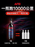 AFD TECHNOLOGIES 深圳艾德 AFD 汽油燃油添加剂 300ml