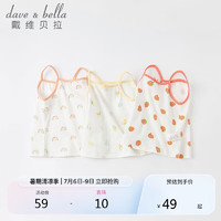 davebella戴维贝拉女童背心2022夏装女宝宝可爱洋气印花小背心儿童无袖DBZ18149彩虹印花130cm 130cm（(身高120-130cm）