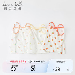 davebella戴维贝拉女童背心2022夏装女宝宝可爱洋气印花小背心儿童无袖DBZ18149草莓印花73cm 73cm（身高66-73cm）