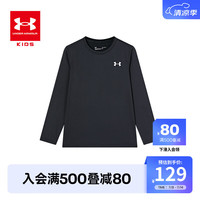安德玛(Under Armour)童装儿童T恤长袖男大童女童运动休闲速干圆领弹力上衣241101351 黑色 130cm