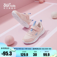 361°童鞋儿童运动鞋男女小童跑步鞋年春季小童密网软底轻便鞋子 玫瑰水粉色/黛粉色 30码