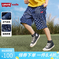 Levi's 李维斯 童装男童短裤夏季新款儿童休闲裤腰果花薄软透气裤子 深靛蓝 110/53(5)