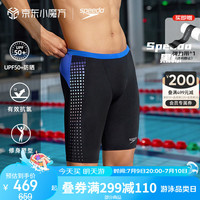 速比涛（Speedo）电气矩阵黑标Hero5.0复刻鲨鱼皮及膝泳裤男 黑色/蓝色 38 
