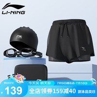 李宁(LI-NING)泳裤男士双层防尴尬水陆两用游泳裤泳镜泳帽泳衣男套装810黑色L